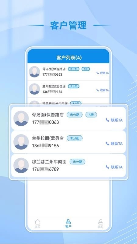 电销牛马