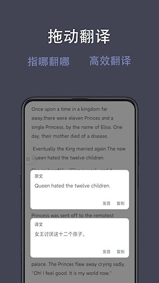 光氪全屏翻译