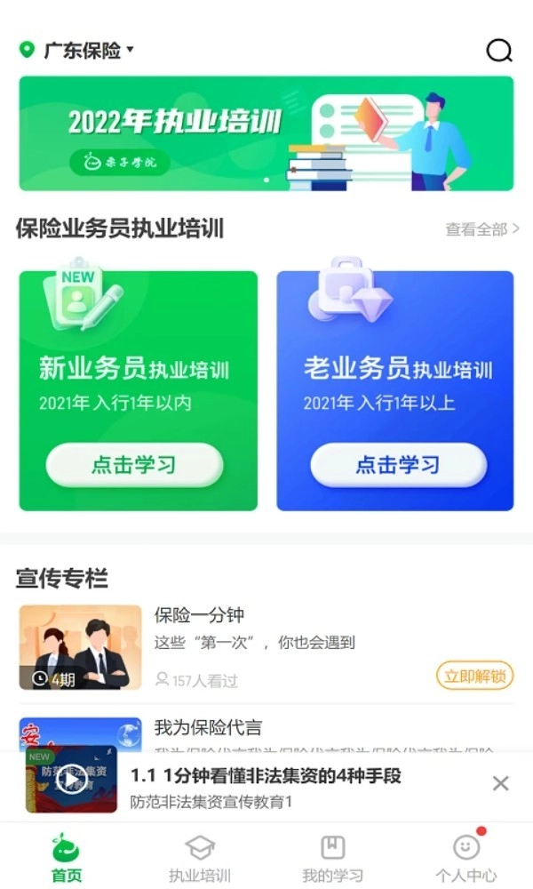 栗子同学正式版