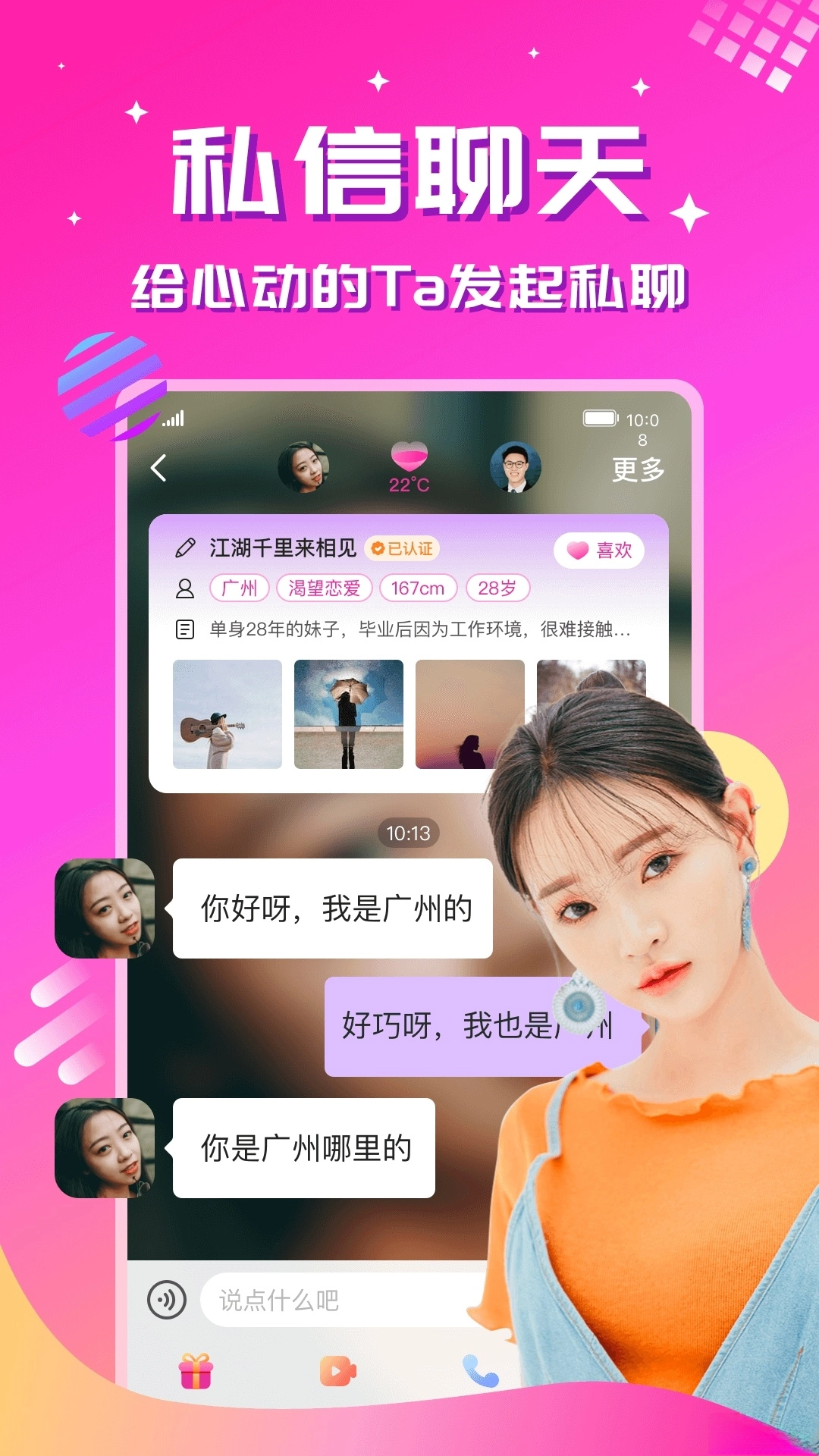 心恋(2)