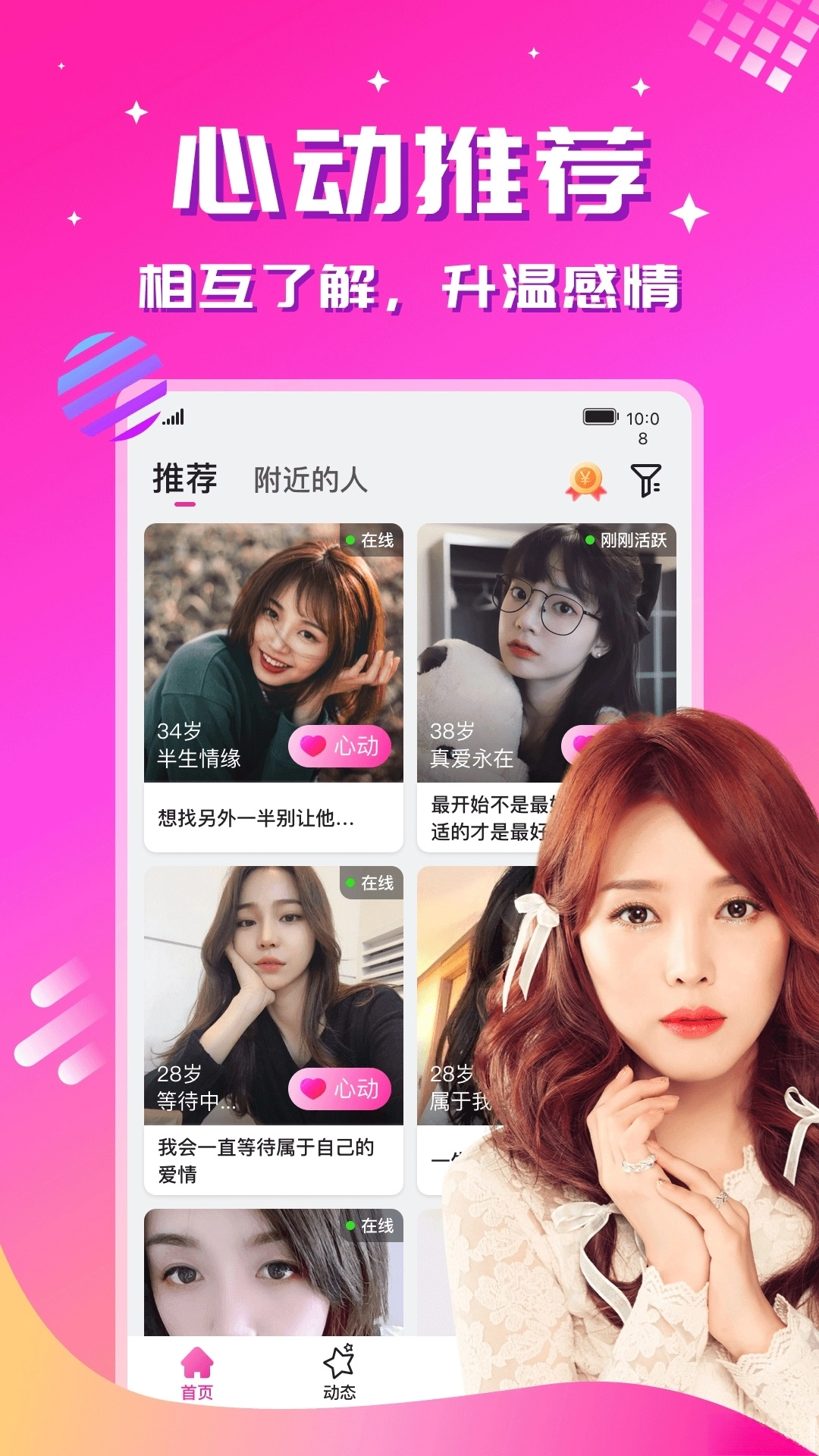 心恋(5)