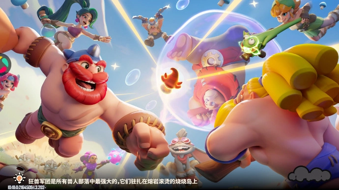 野蛮人大作战2手机版图8