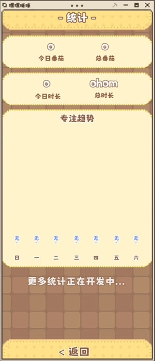 嘿嘿正版图5