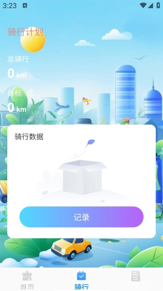高效垃圾清理