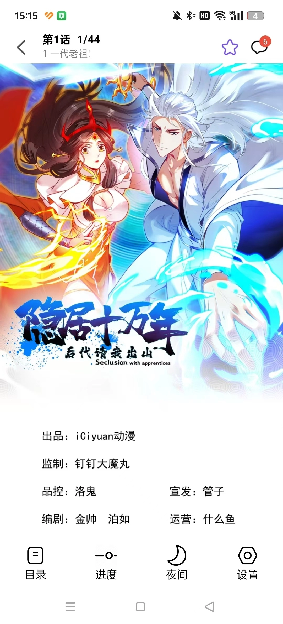 一耽女孩漫画免费正版