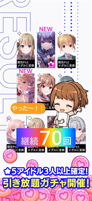 偶像荣耀海外版