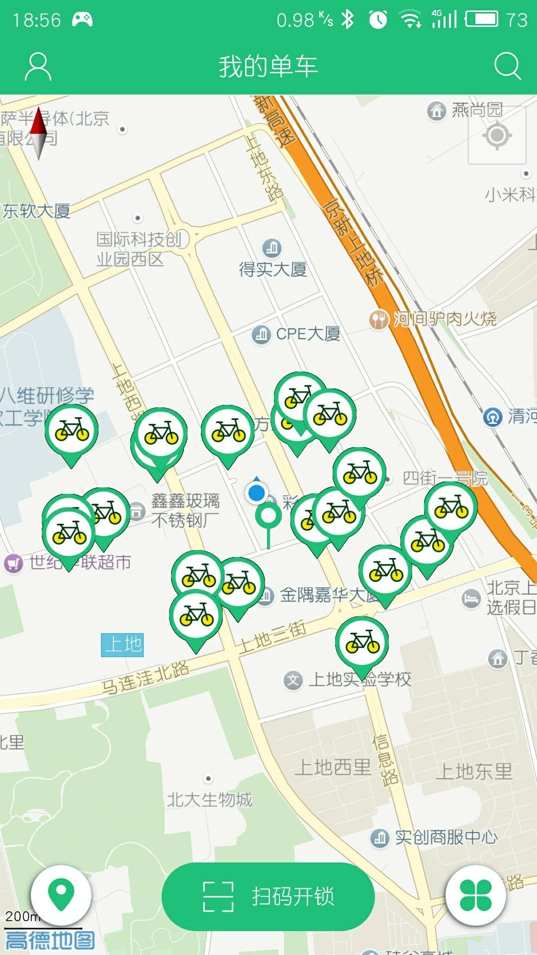 微蓝单车