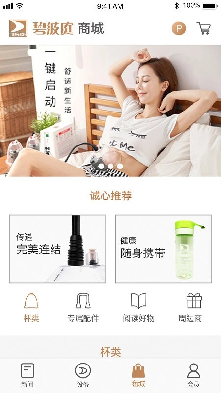 碧波庭图2