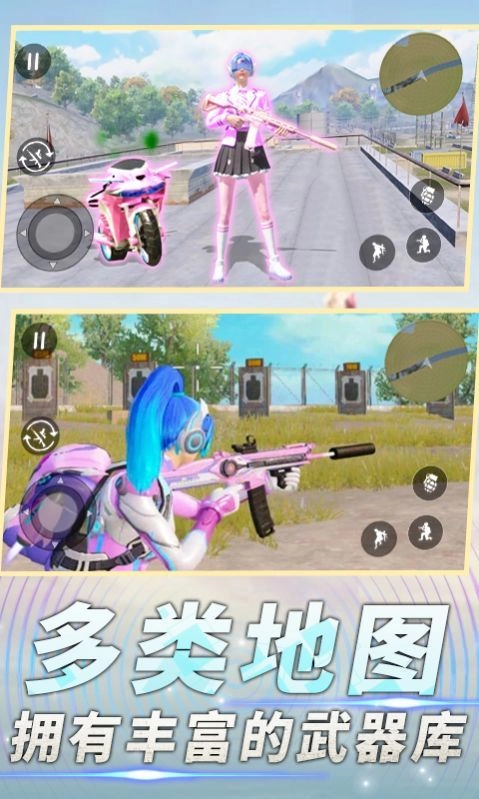 前线特种兵模拟图1
