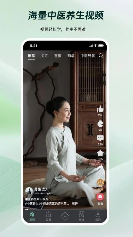 岐准手机版图4