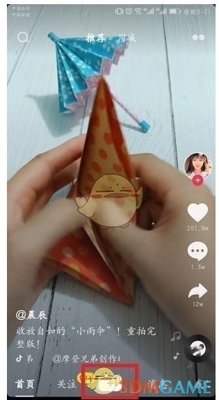 控雨相机图3