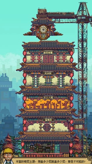 怪奇小店图4