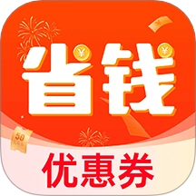 购物省钱多多最新版