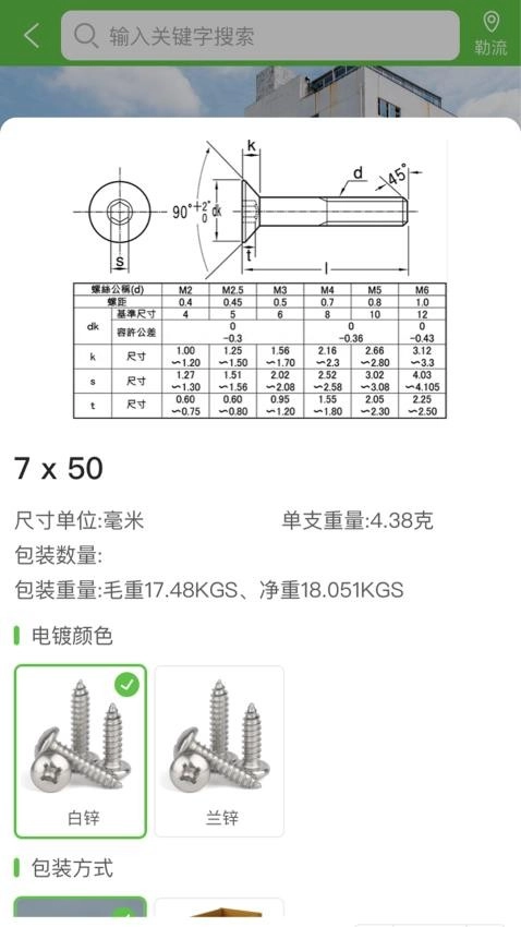 特利价