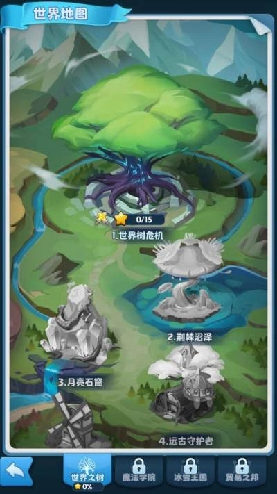 暴走侏罗纪图1