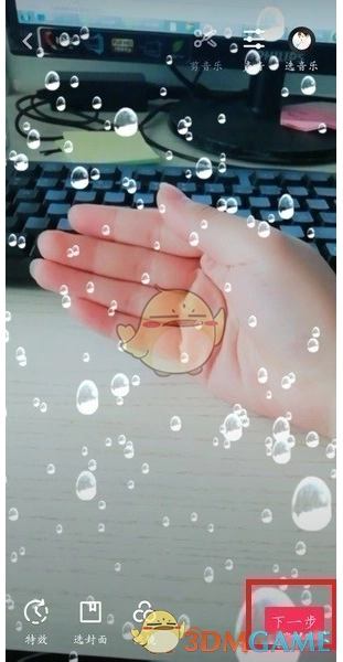 控雨相机图4