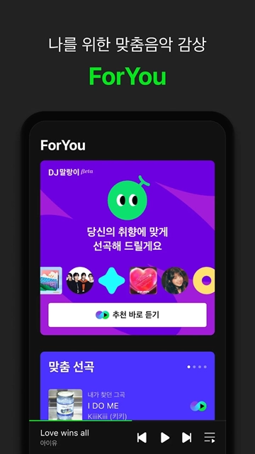 Melon正版