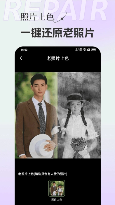 妙景正版图2