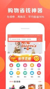 小淘心图2