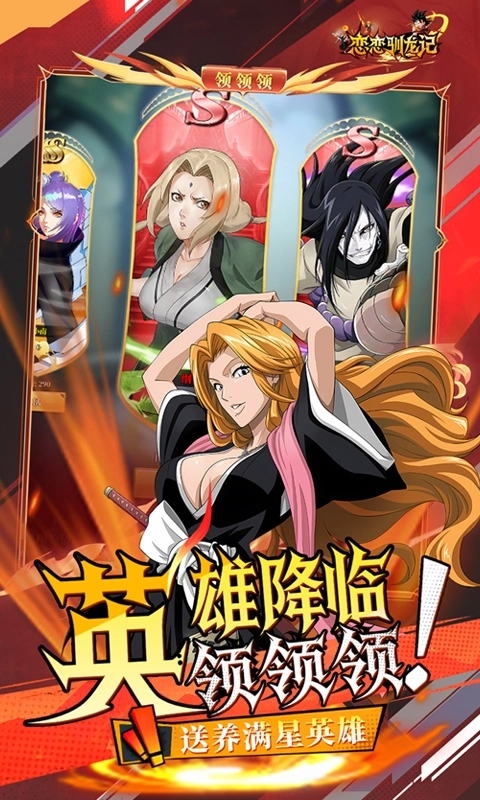 恋恋驯龙记最新折扣版(4)