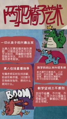两把椅子