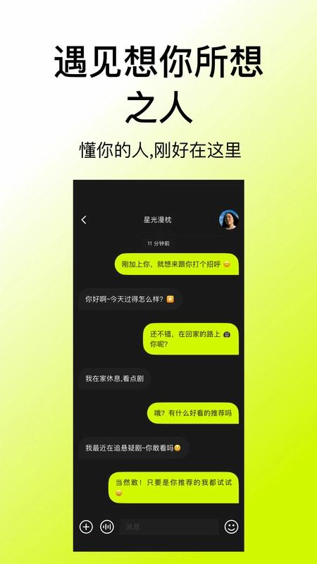 丹田