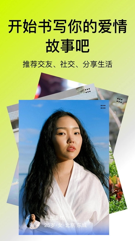 丹田