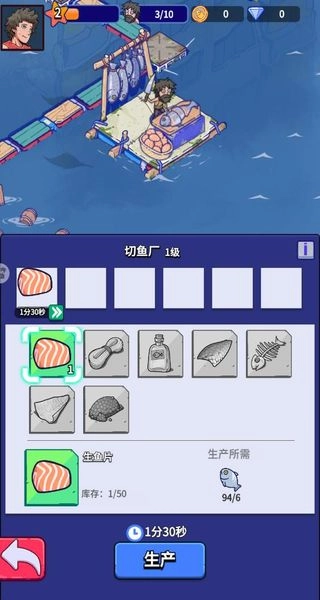 疯狂水世界