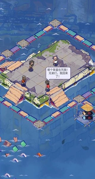 疯狂水世界