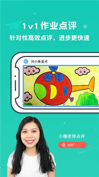 河小象美术图5