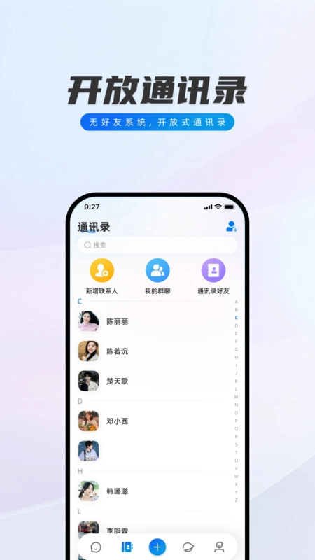 米语