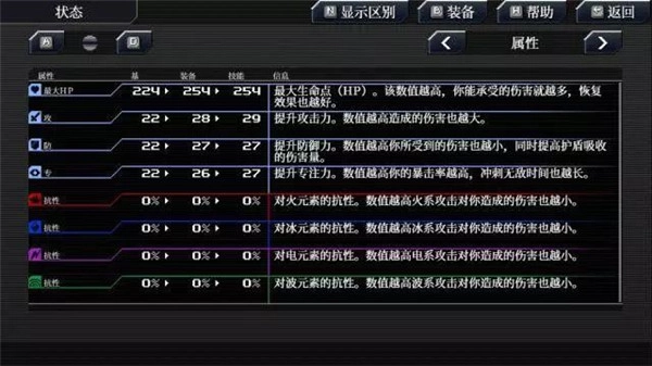 远星物语图3