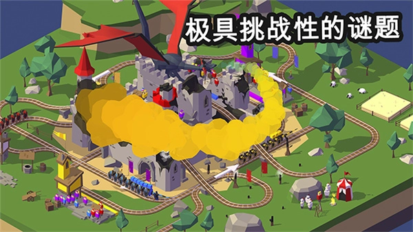 引导火车全火车解锁版