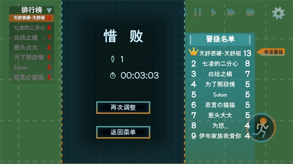 火山的转刀大乱斗(3)