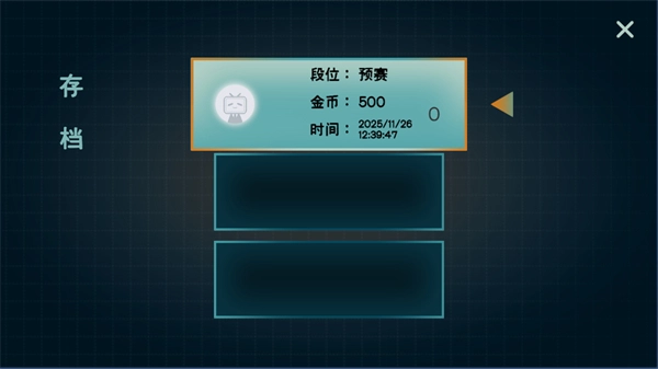 火山的转刀大乱斗(1)