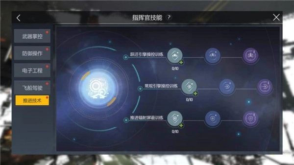 第二银河安卓版免费下载