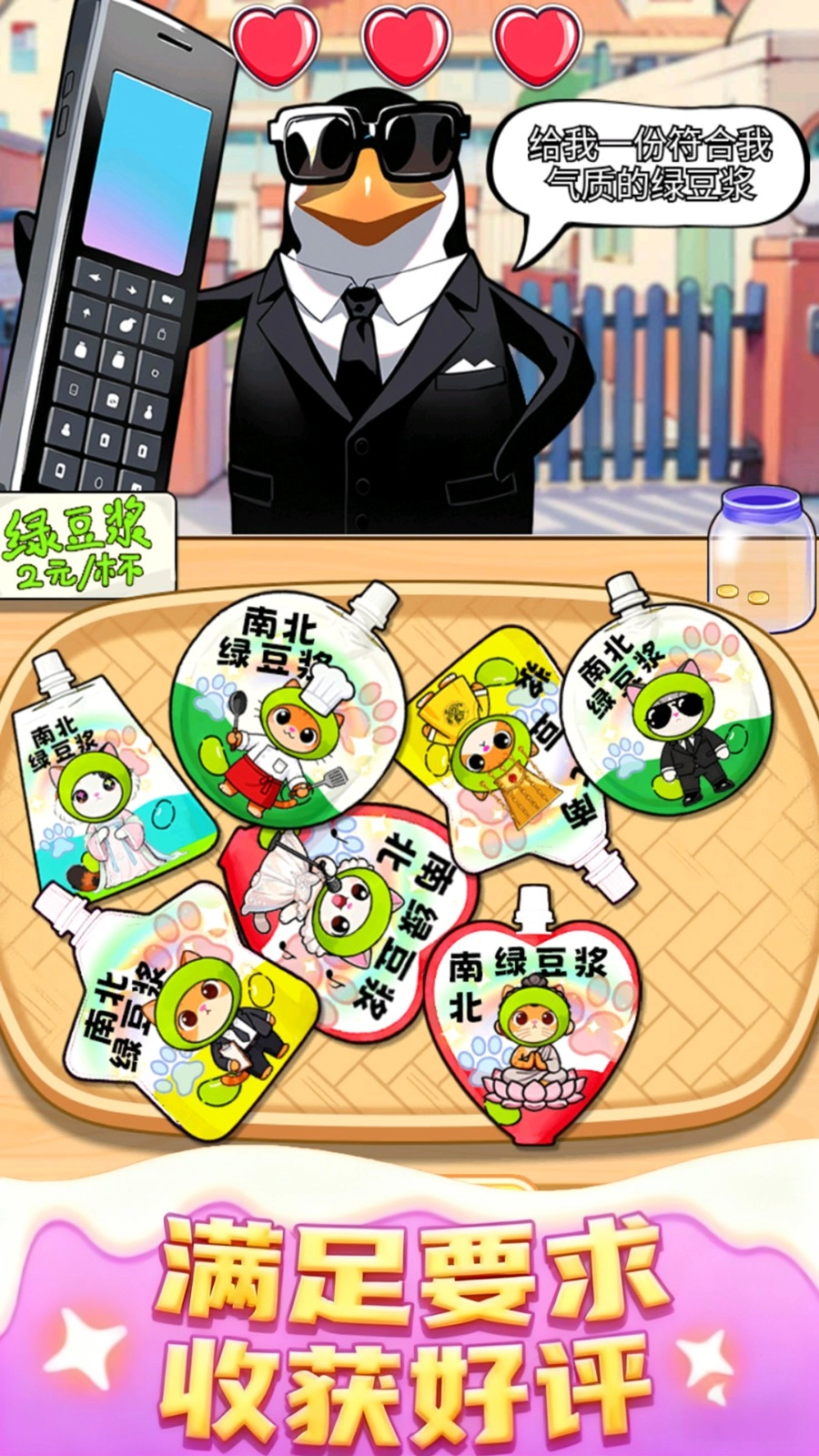 哈基米找茬