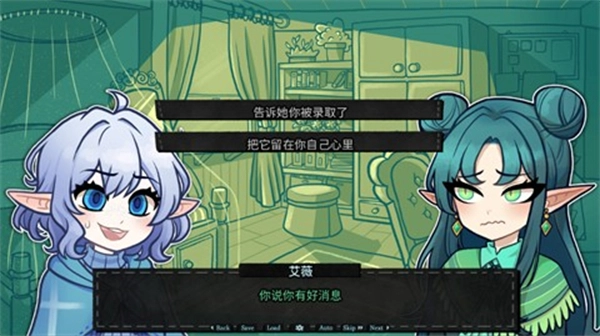 无用的诺艾尔(2)