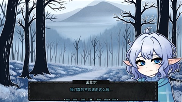 无用的诺艾尔(3)