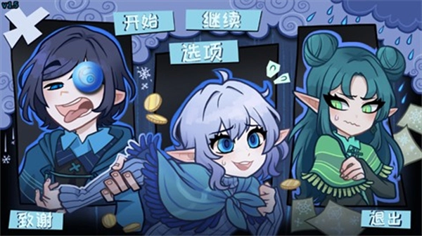 无用的诺艾尔(4)
