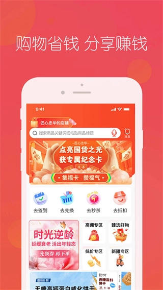 匠心忠华图2