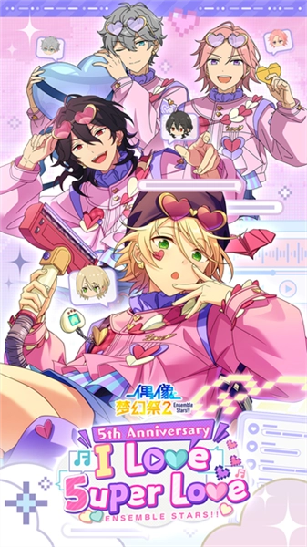 偶像梦幻祭2华为手机版图1