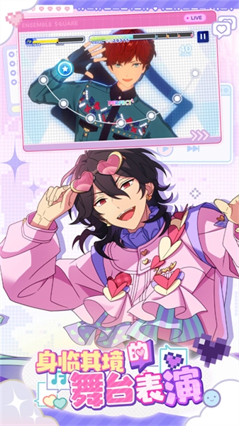 偶像梦幻祭2华为手机版图2