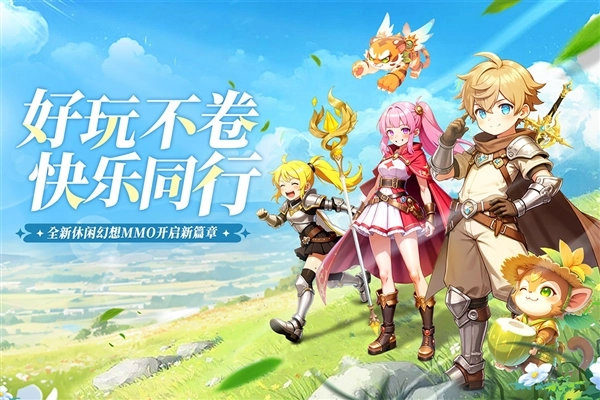 星神纪元最新版(1)