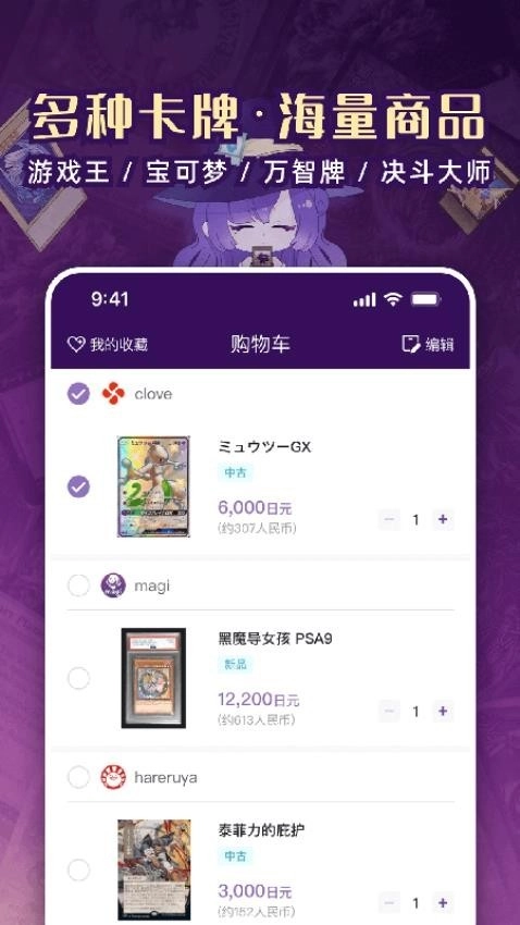 魔卡姬手机版图1