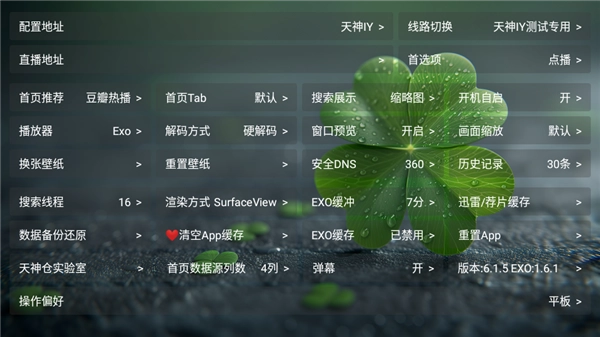 天神仓源最新版图2