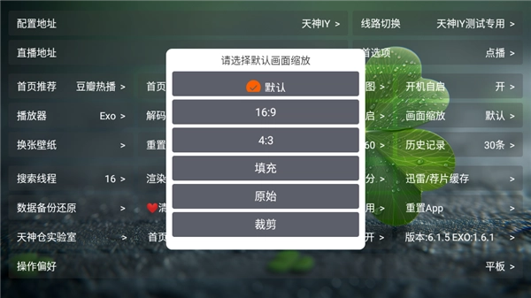 天神仓源最新版图1