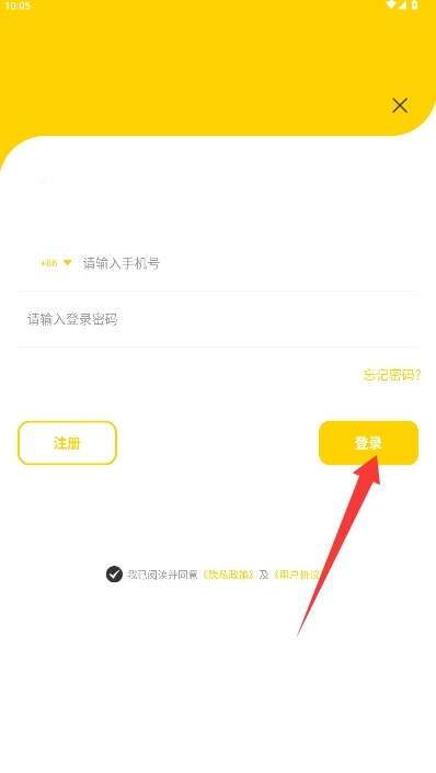 夜猫小说中文版安装下载