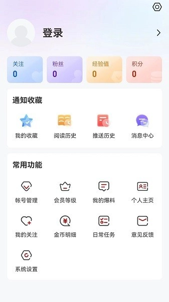 北极兴安中文版(4)