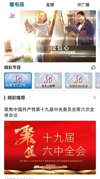 北极兴安中文版(2)